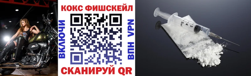 Купить закладку Багратионовск ГЕРОИН  NBOMe  СОЛЬ  ГАШ  COCAIN  omg ССЫЛКА  Меф  Конопля 