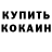 ГАШИШ VHQ Rustam Kaharbekov