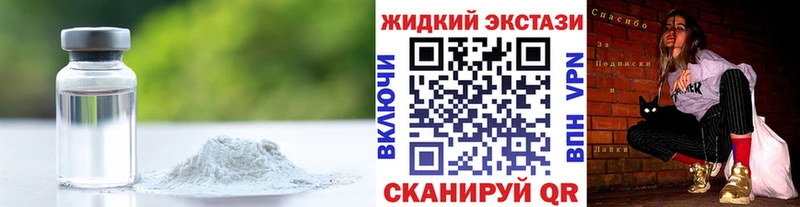 БУТИРАТ буратино Багратионовск