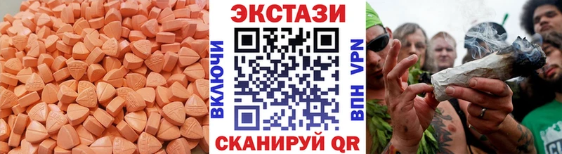 Ecstasy 280мг  купить наркотик  hydra рабочий сайт  Багратионовск 