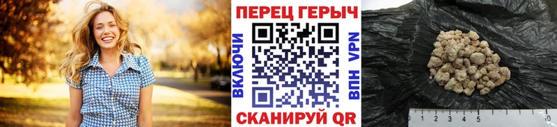 продажа наркотиков  Багратионовск  ГЕРОИН гречка 