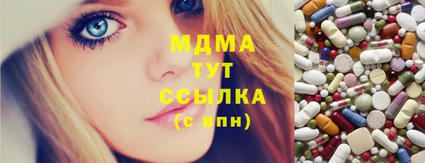 mdpv Аркадак