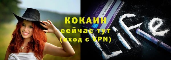 mdpv Аркадак