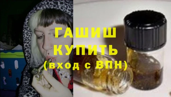 mdpv Аркадак