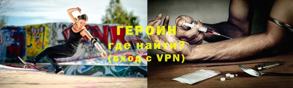 мескалин Арсеньев
