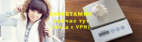 мескалин Арсеньев