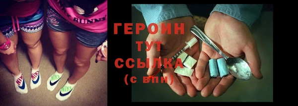 мескалин Арсеньев