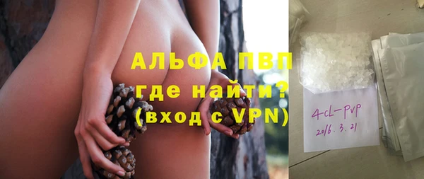 мескалин Арсеньев