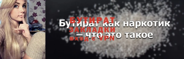 мескалин Арсеньев