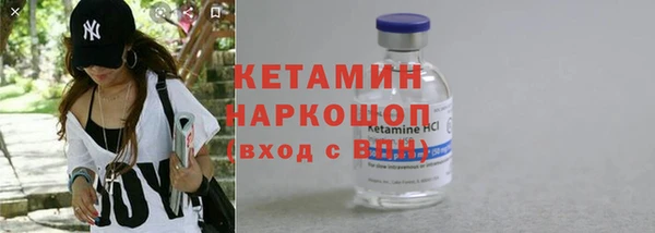 mdpv Аркадак