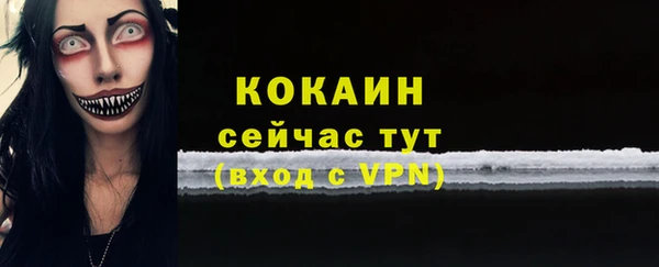 СК Армянск