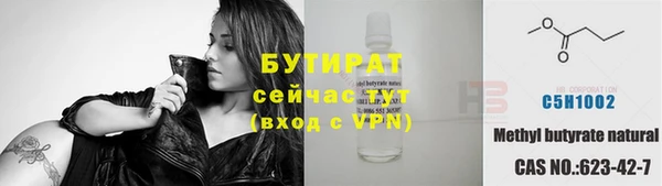 mdpv Аркадак