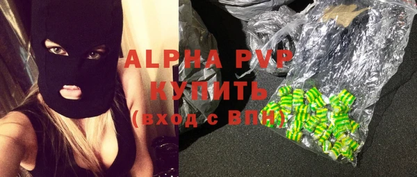 mdpv Аркадак