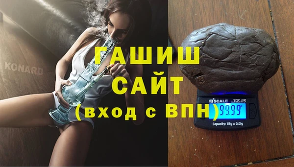 мескалин Арсеньев
