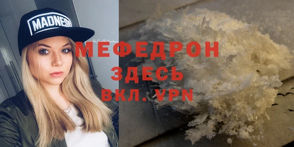 СК Армянск