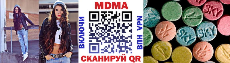 МДМА Molly  Багратионовск 
