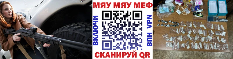 МЯУ-МЯУ мяу мяу  Багратионовск 