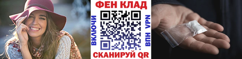 где найти   гидра зеркало  Метамфетамин Methamphetamine  Багратионовск 