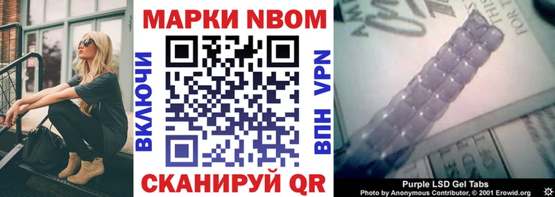 Наркотические марки 1,5мг  Багратионовск 