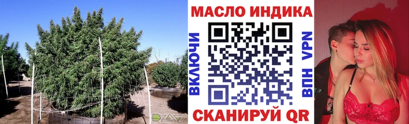 ТГК вейп гидра Багратионовск